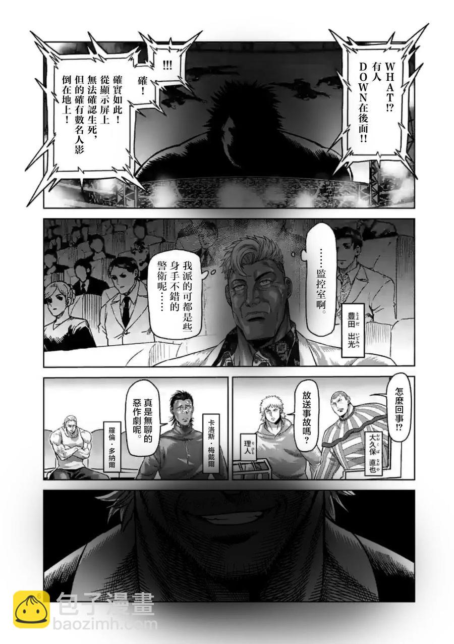 第122话6