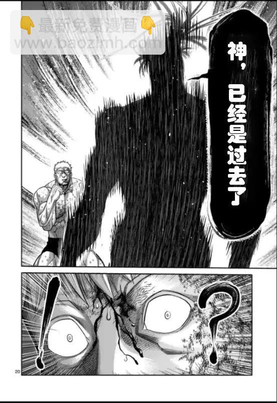 第124话19