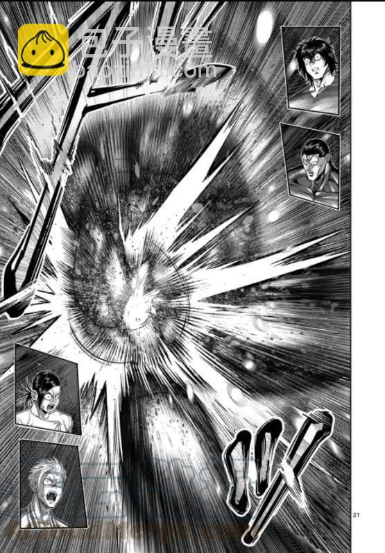 第124话20