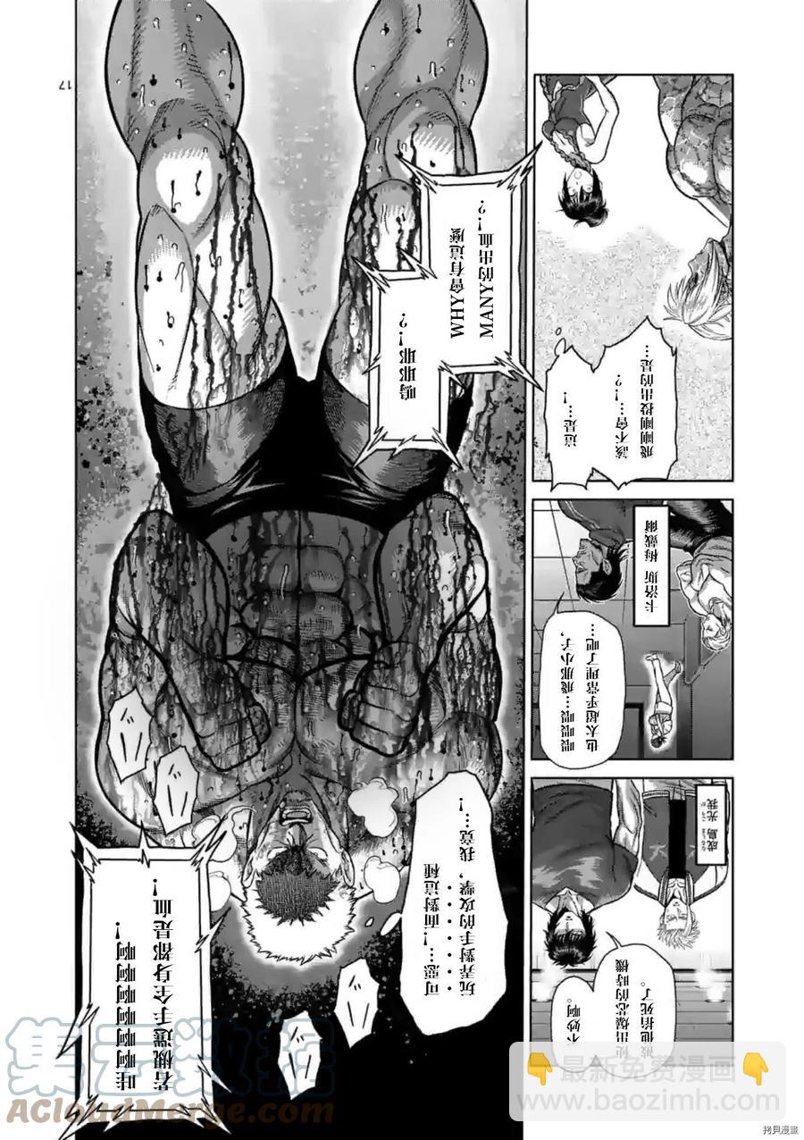 第125话16