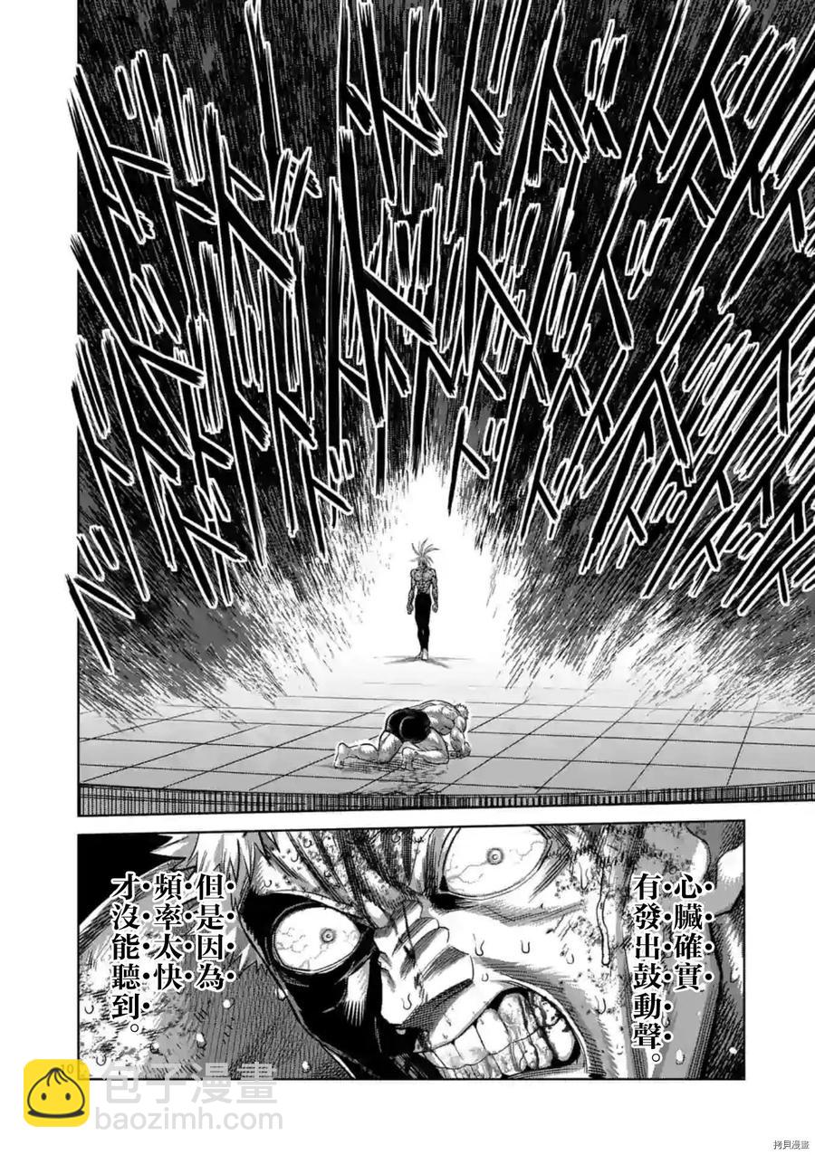 第125话9