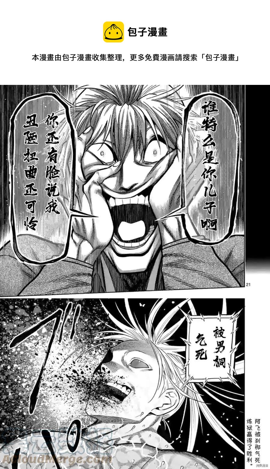 第126话0