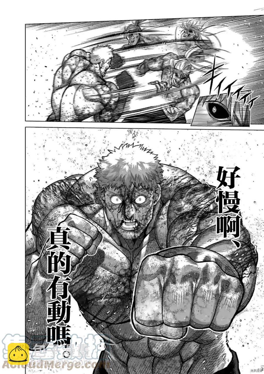 第126话12