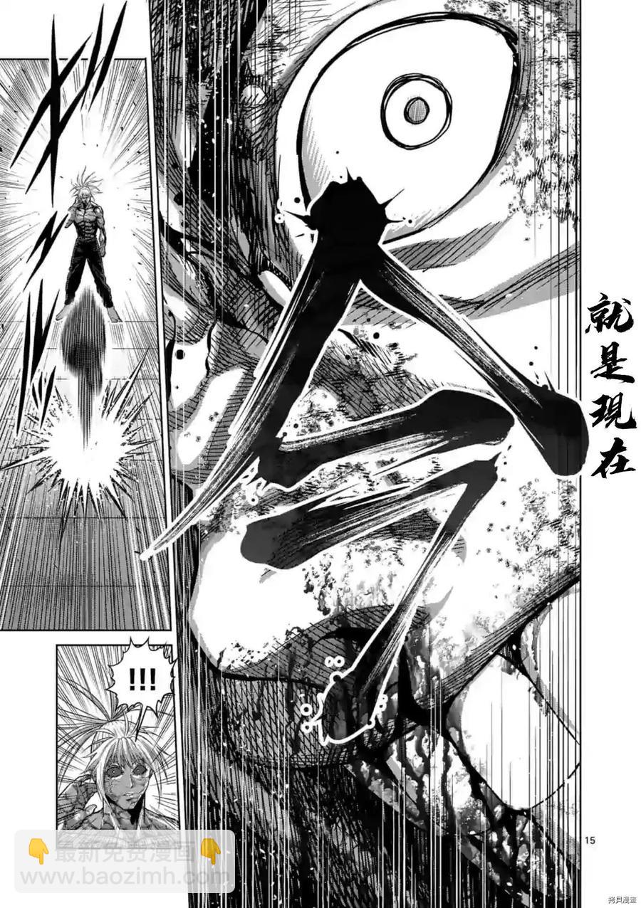 第126话15