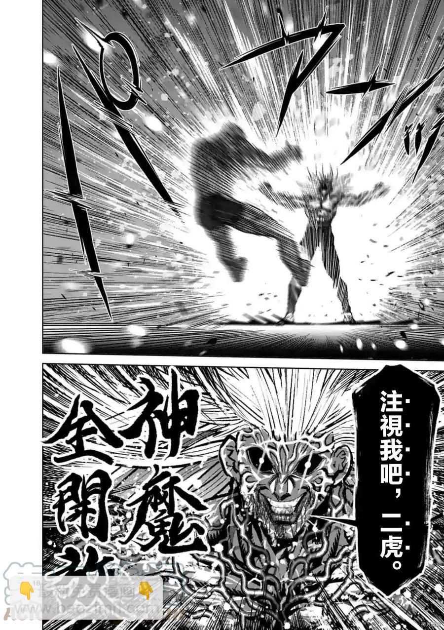 第127话16
