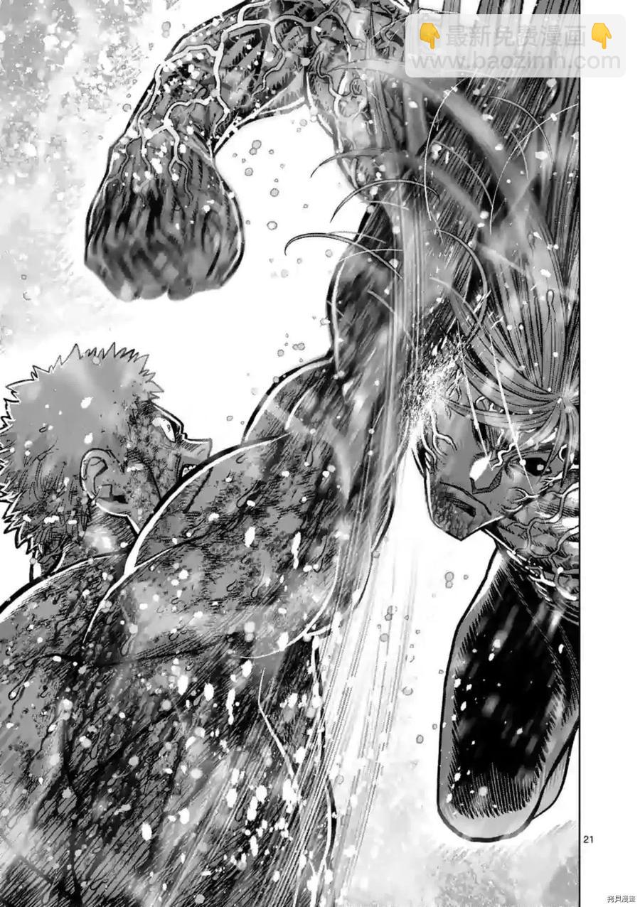 第127话19