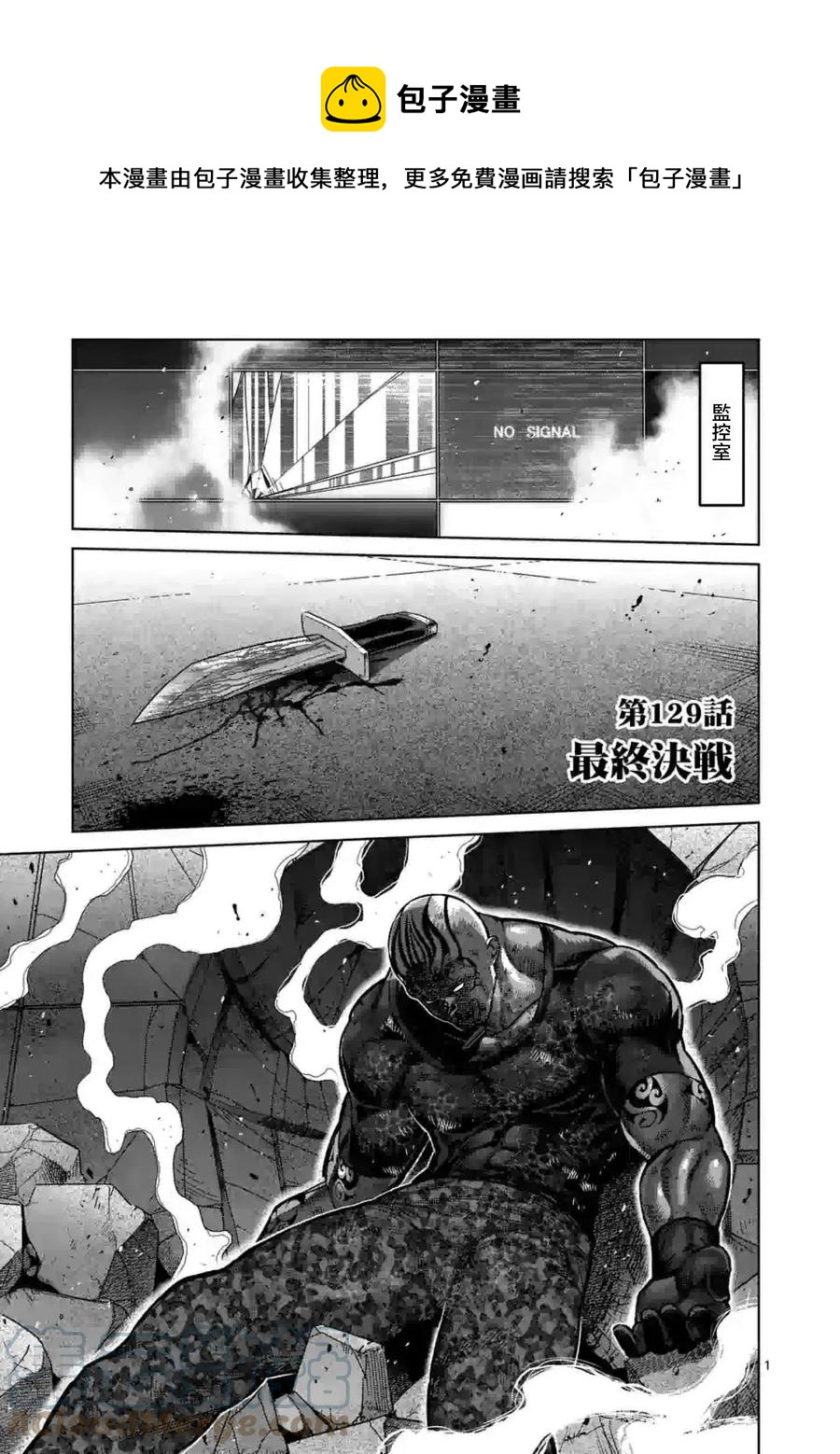 第129话0
