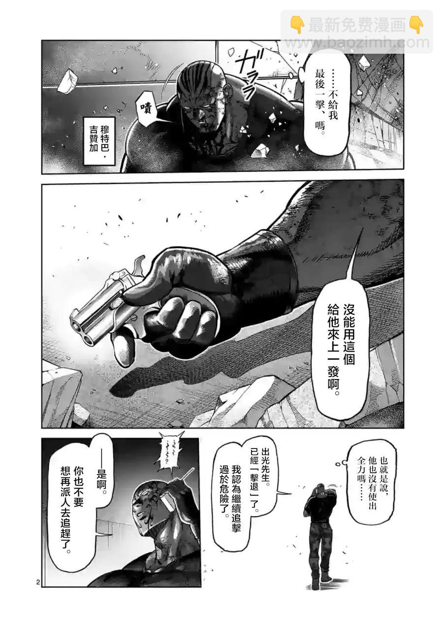 第129话1