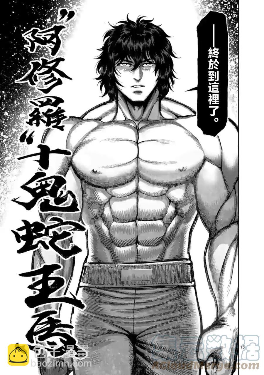 第129话14