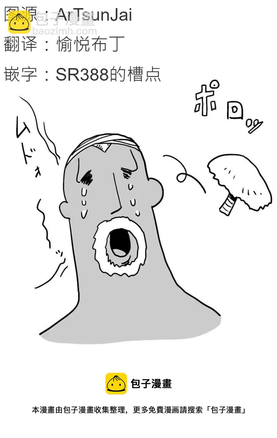 第129话17