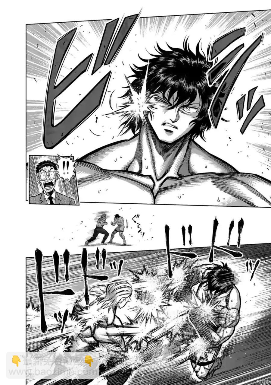 第130话15