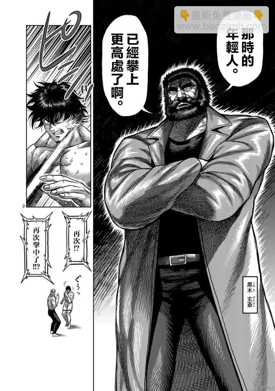 第131话1