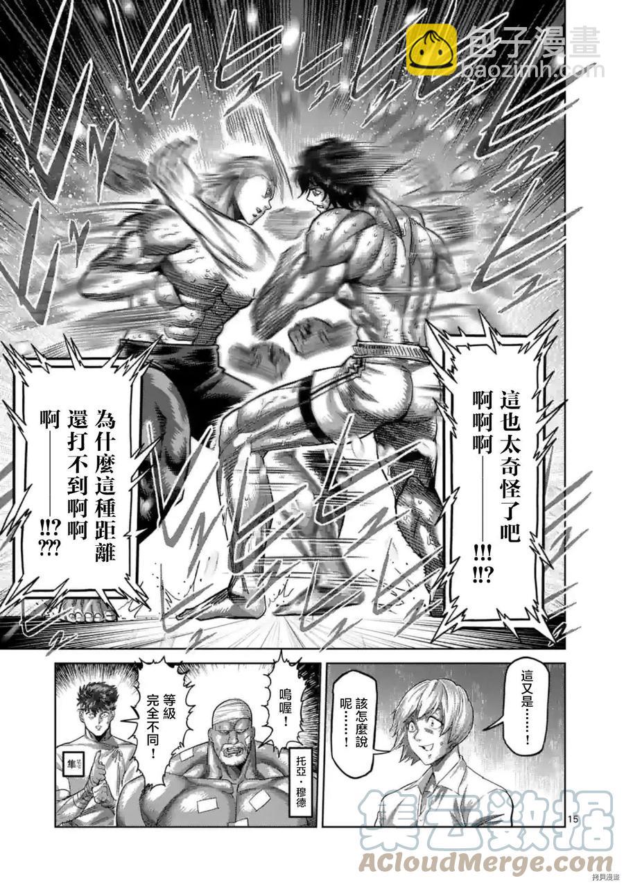 第131话14