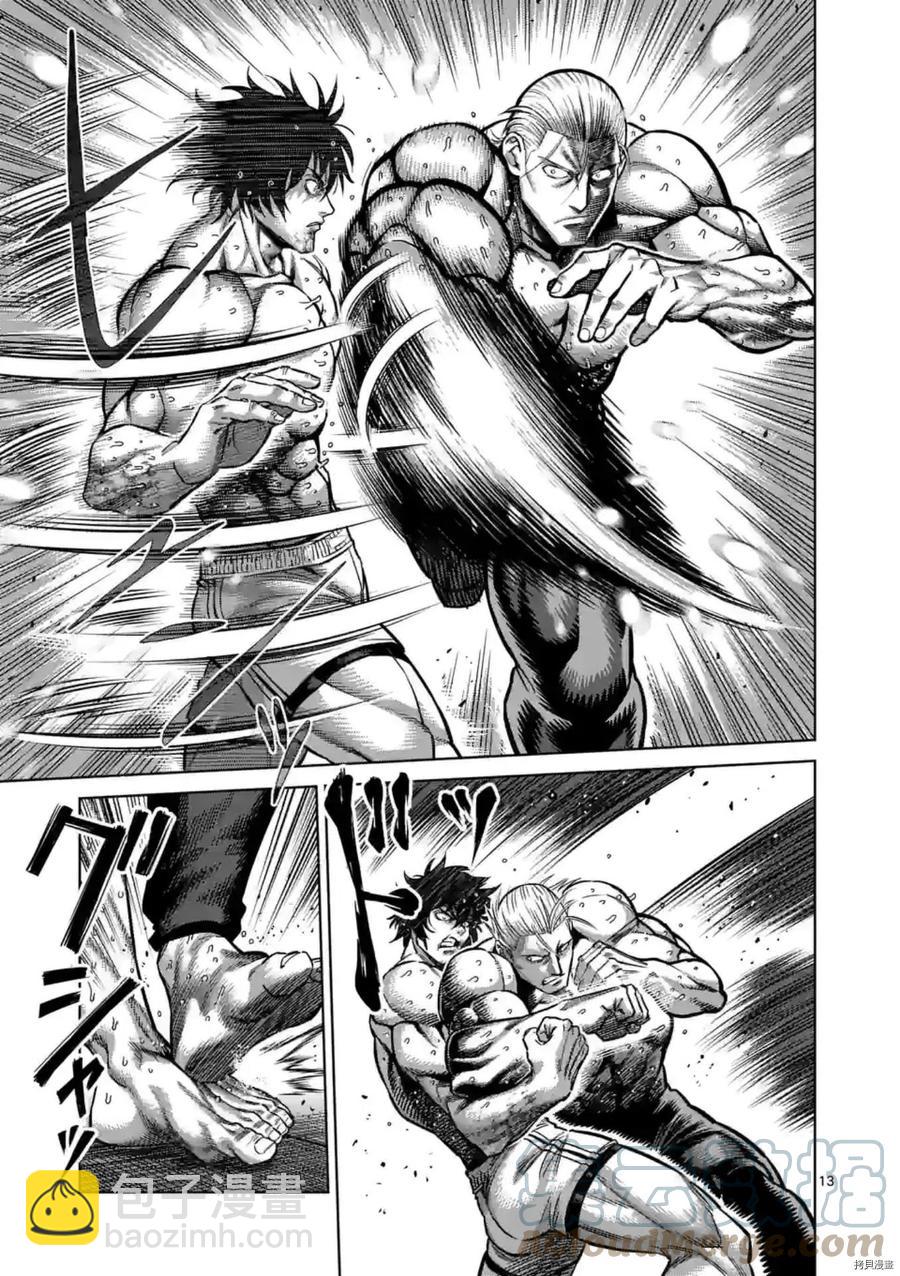 第134话12