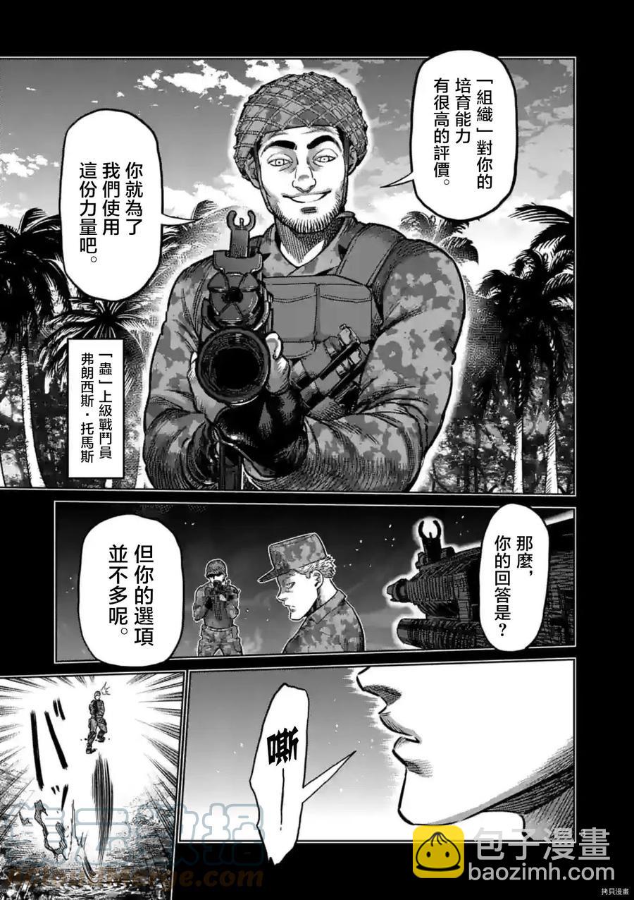 第134话2