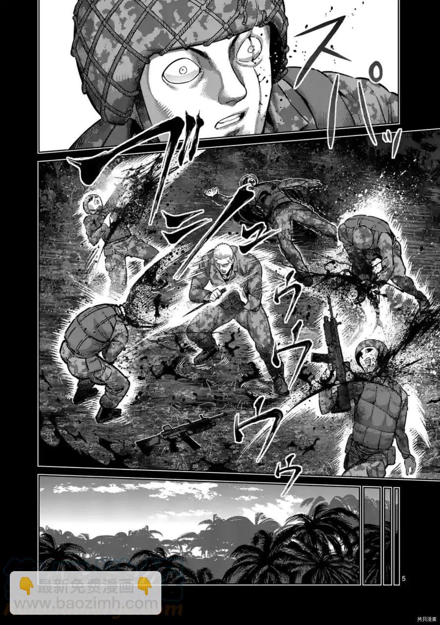 第134话4