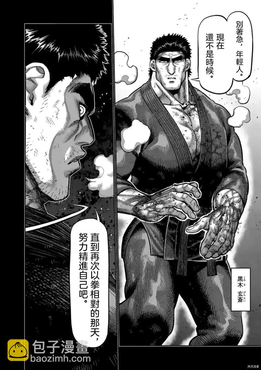 第135话1