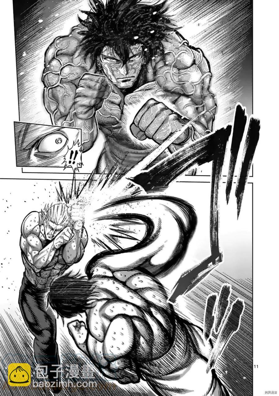 第135话10