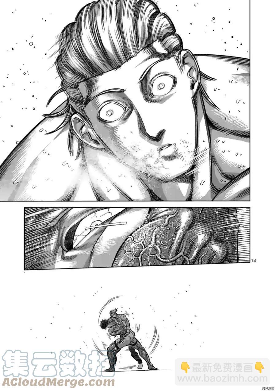 第136话12