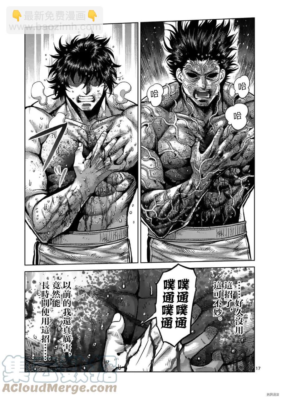 第136话16