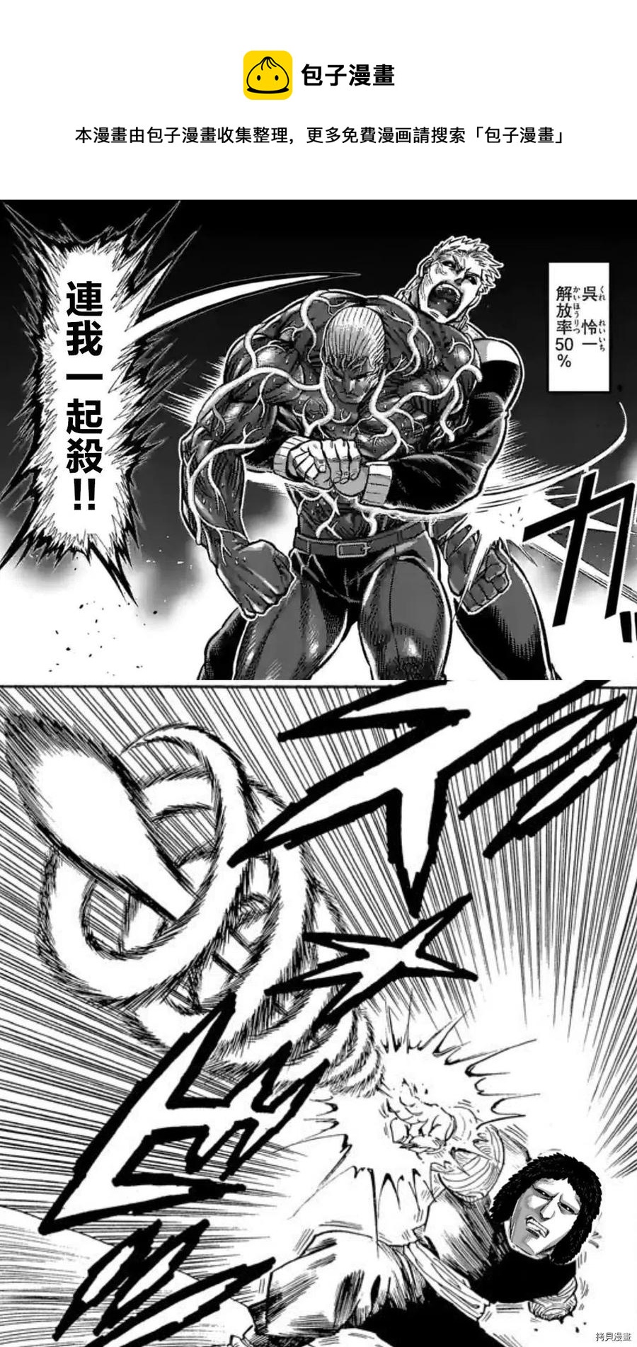 第143话0