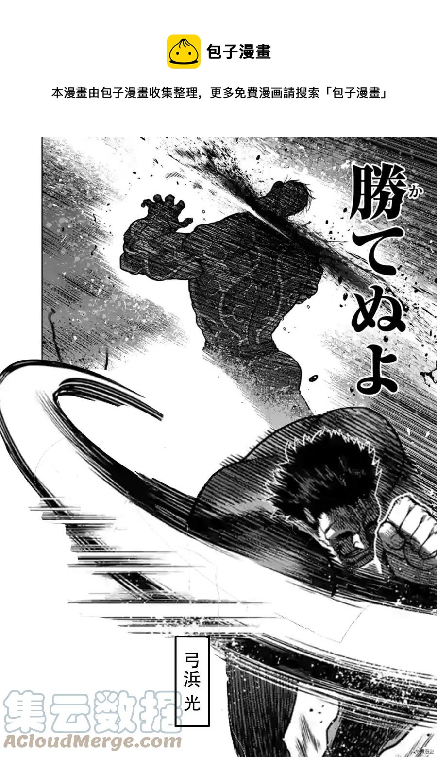 第144话0
