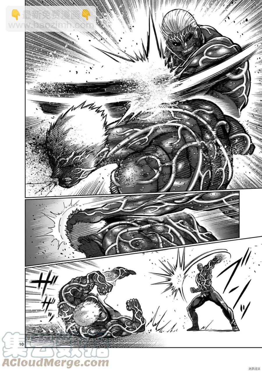 第144话10