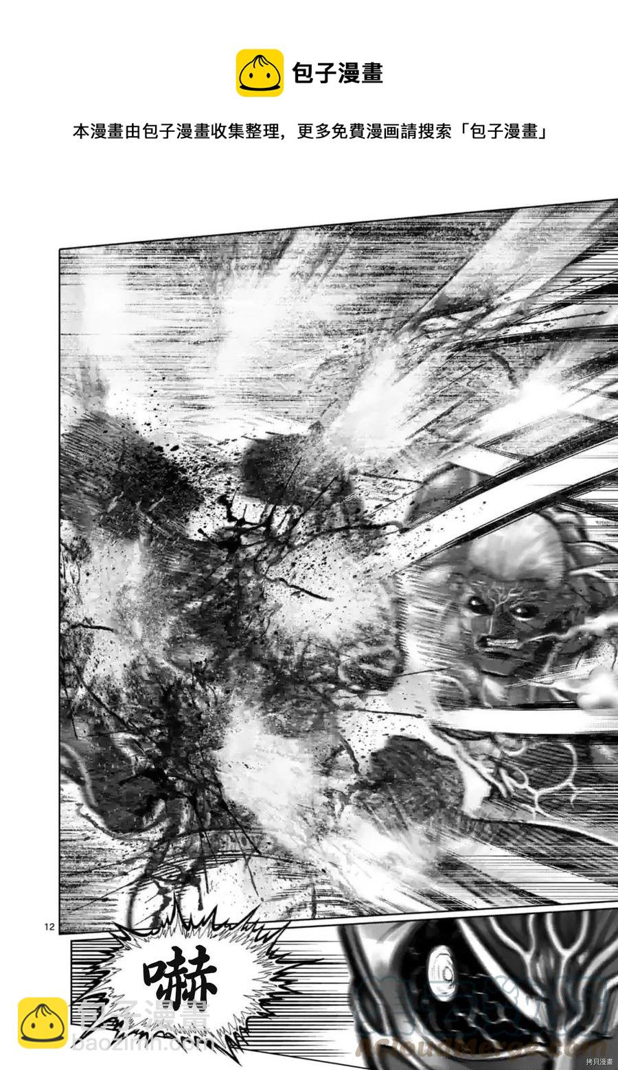 第144话12