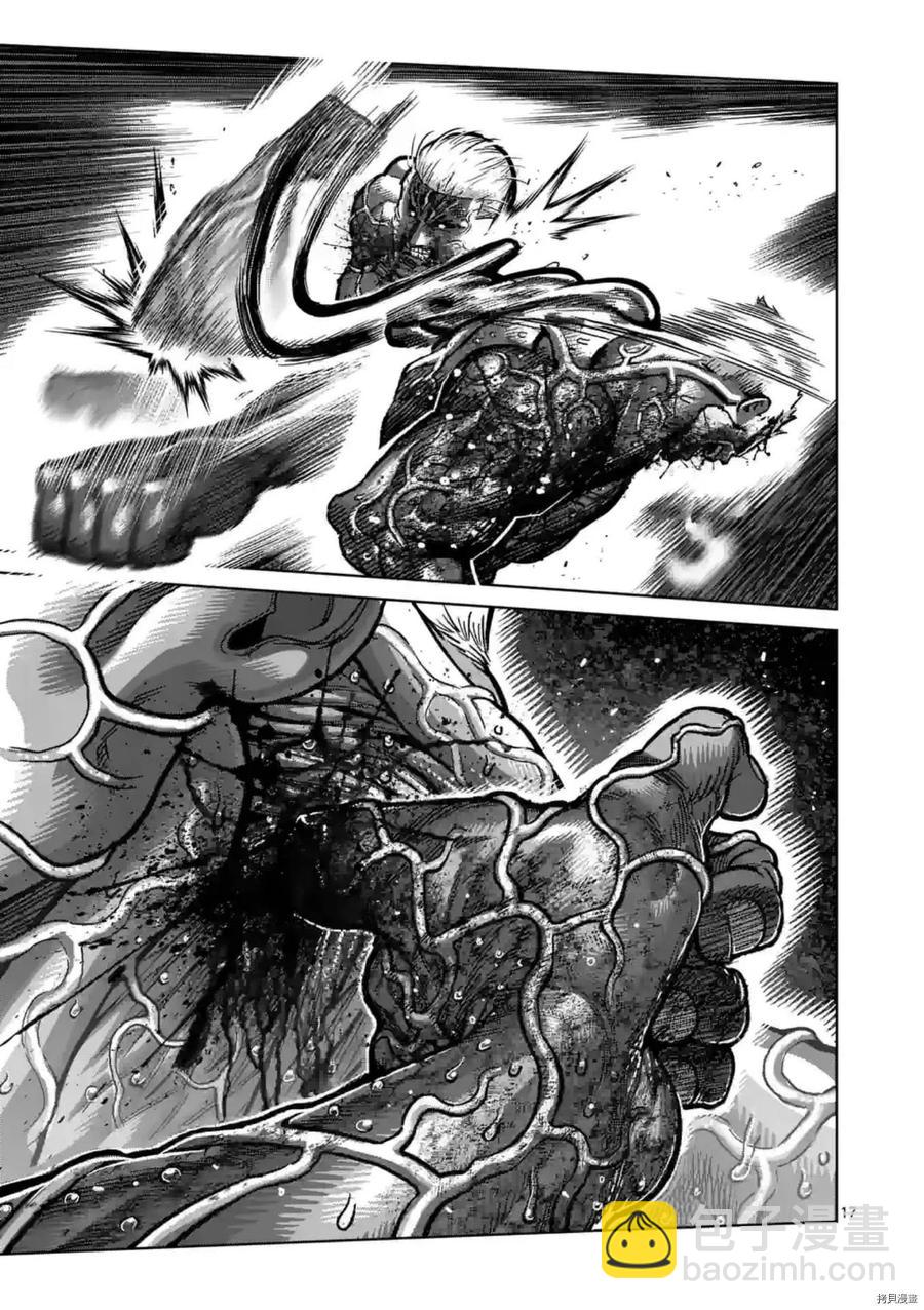 第144话17