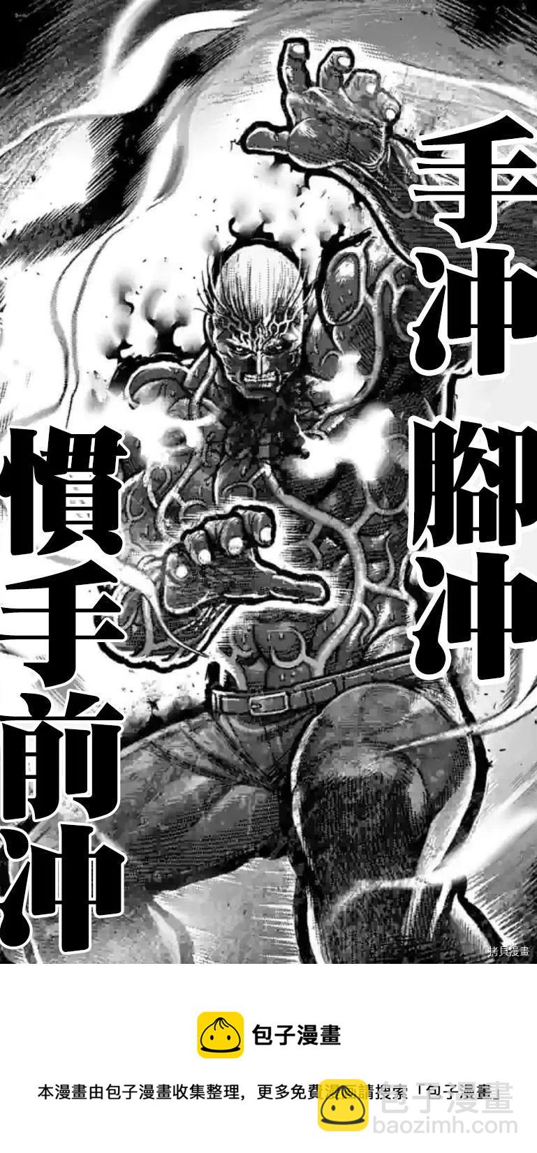 第144话19
