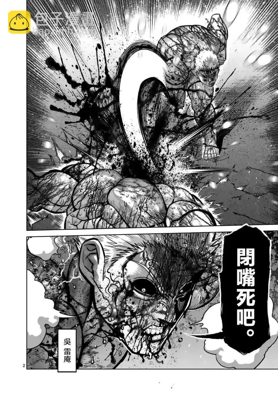 第145话1