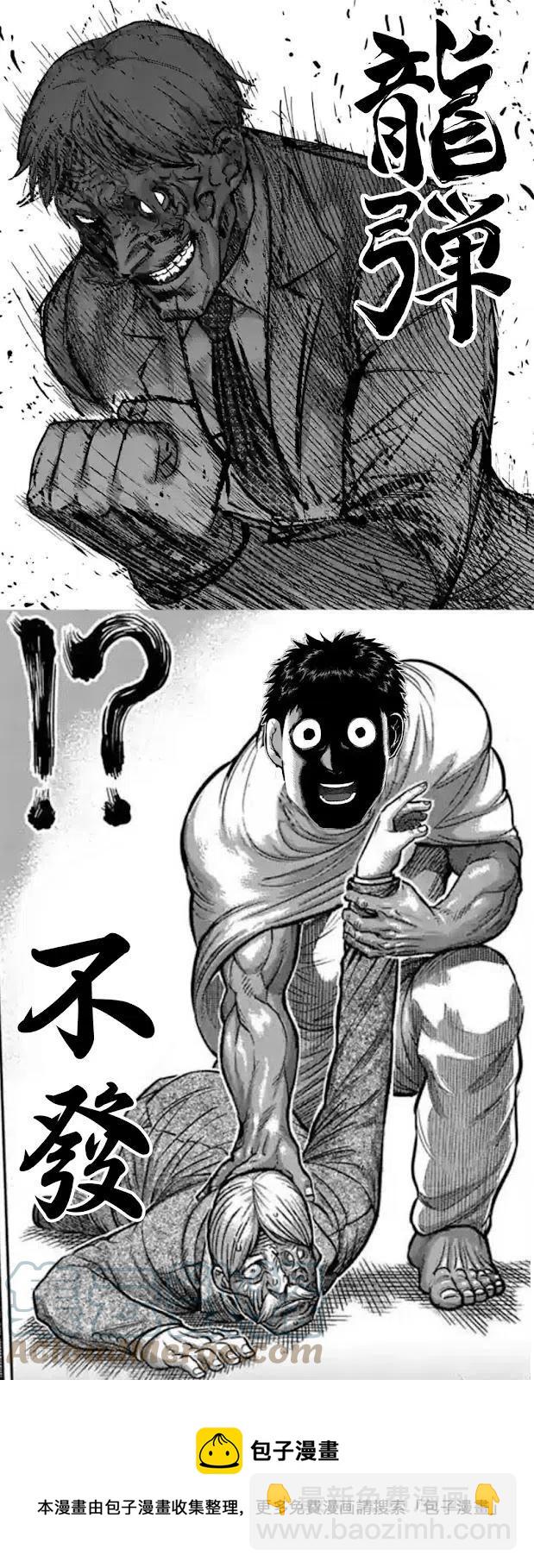 第145话22