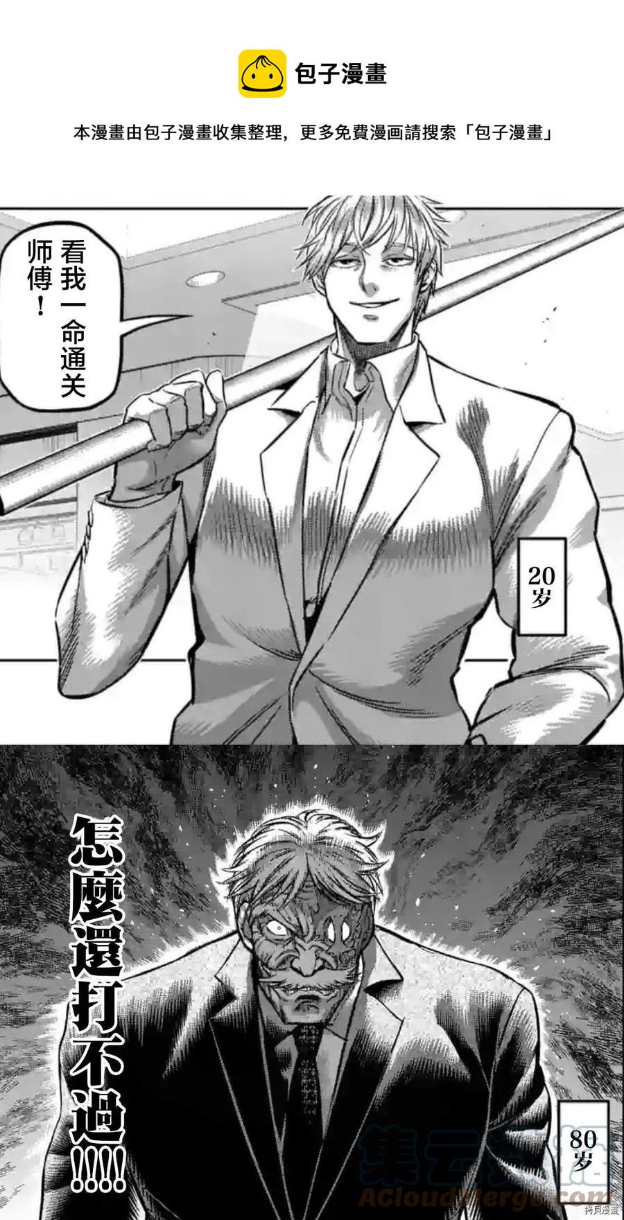 第146话0