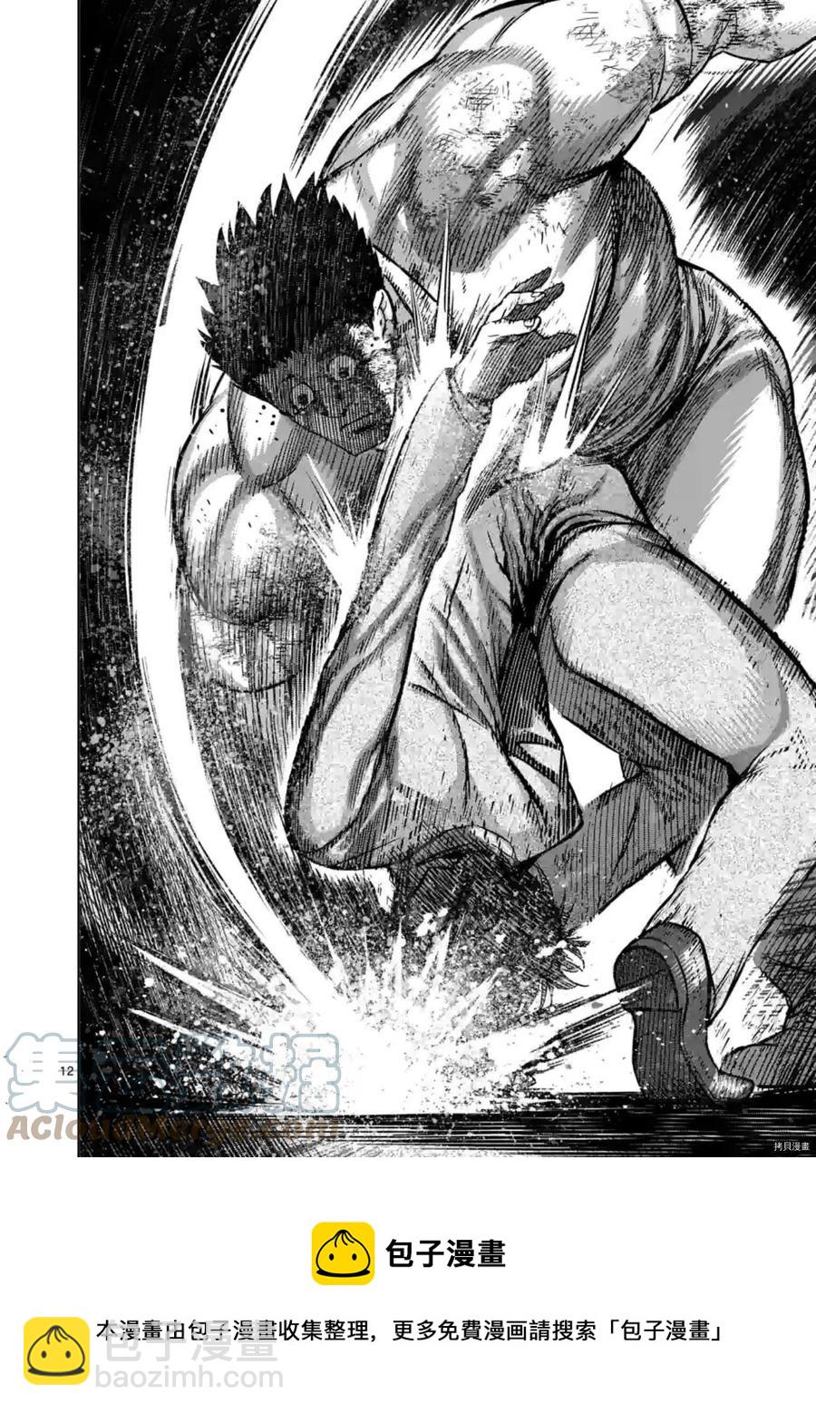 第146话12