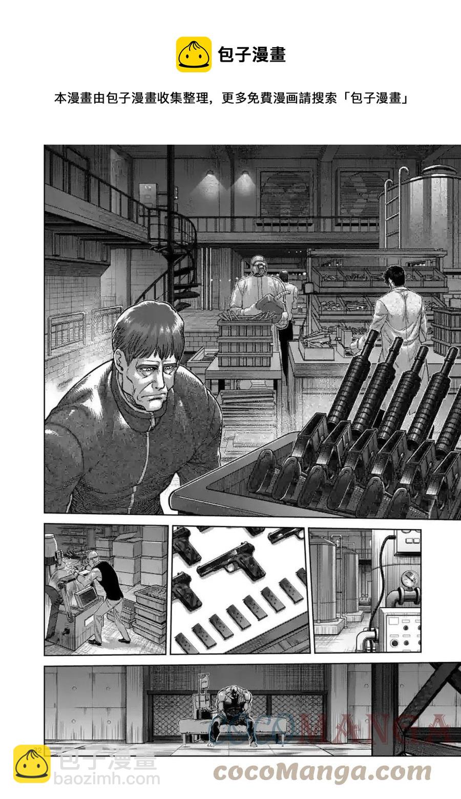 第149话后篇16