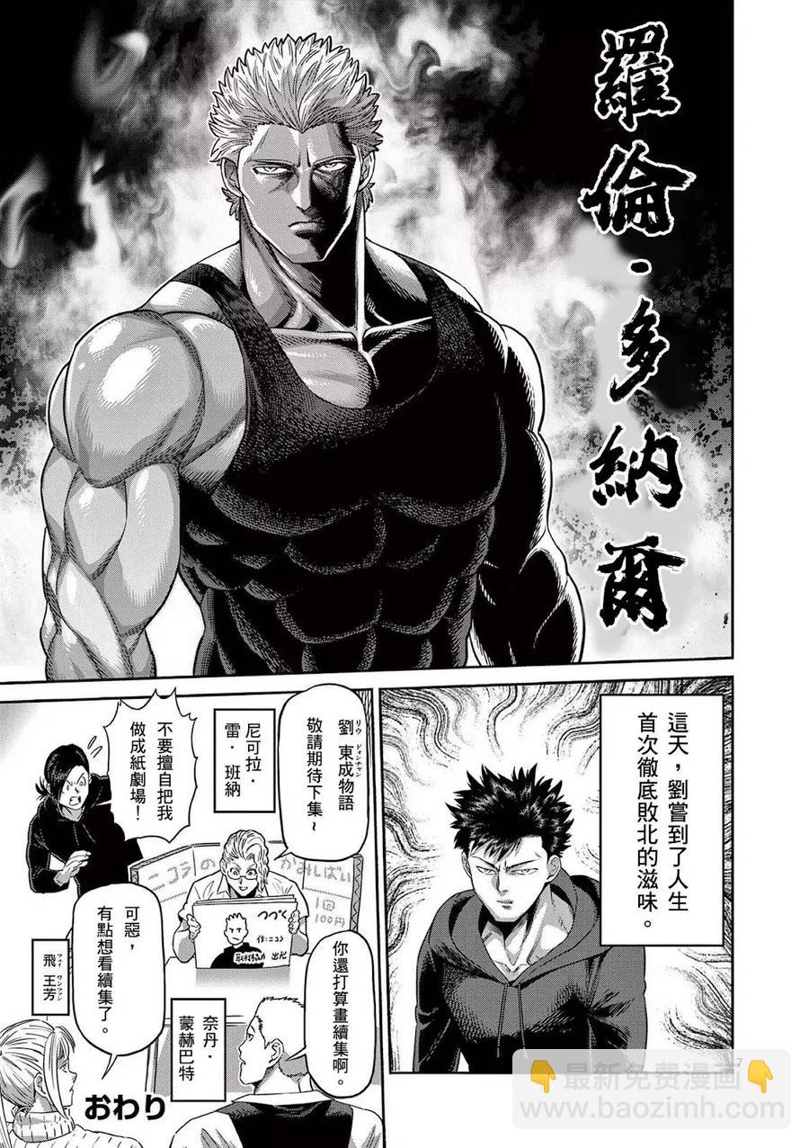 第12卷附录11