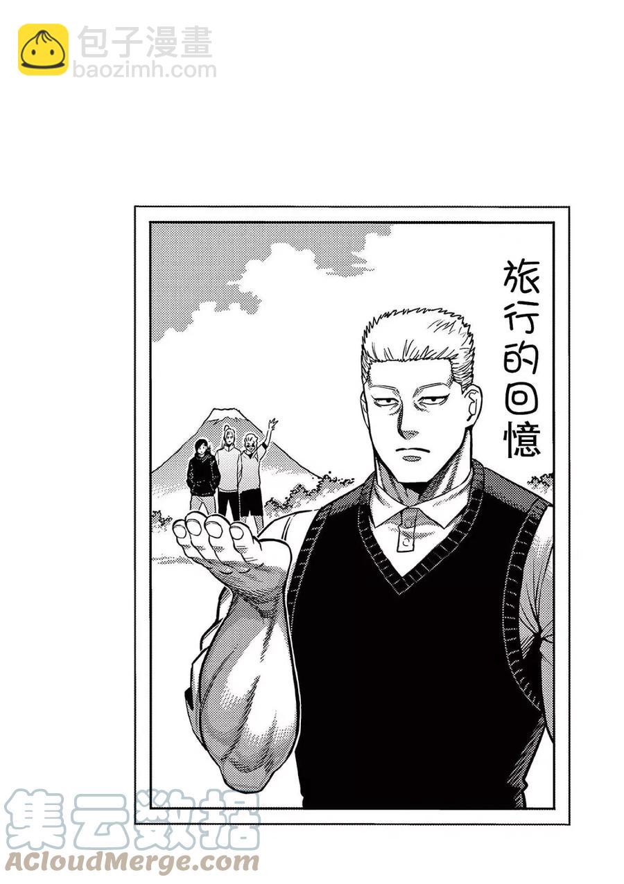 第12卷附录2