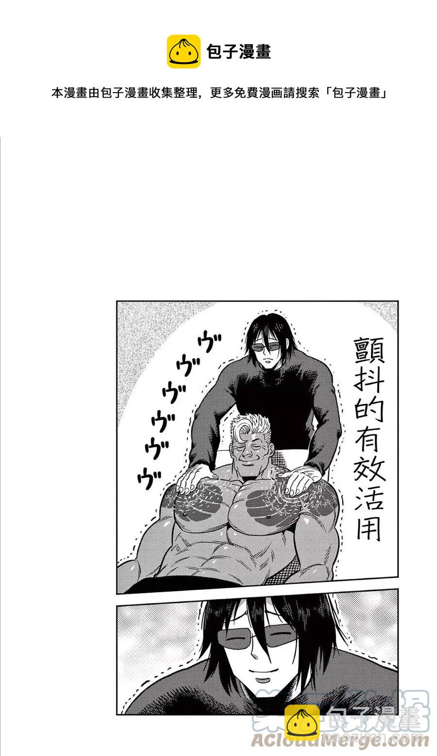 第12卷附录4