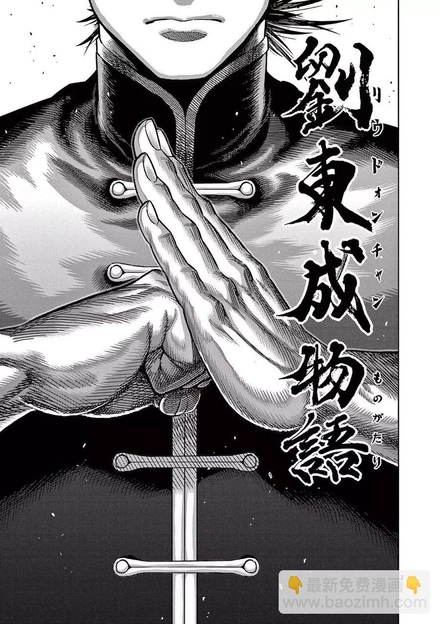 第12卷附录5