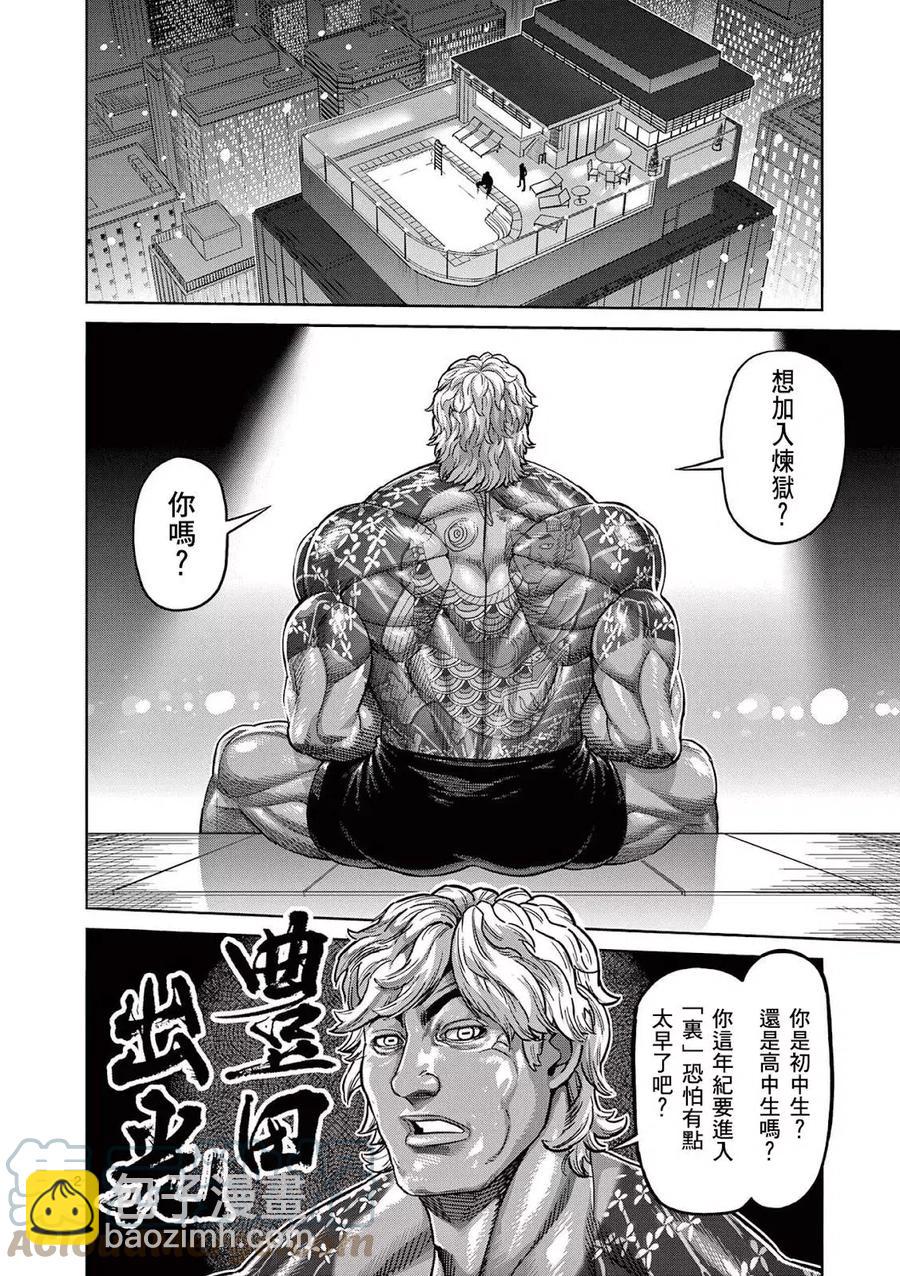第12卷附录6