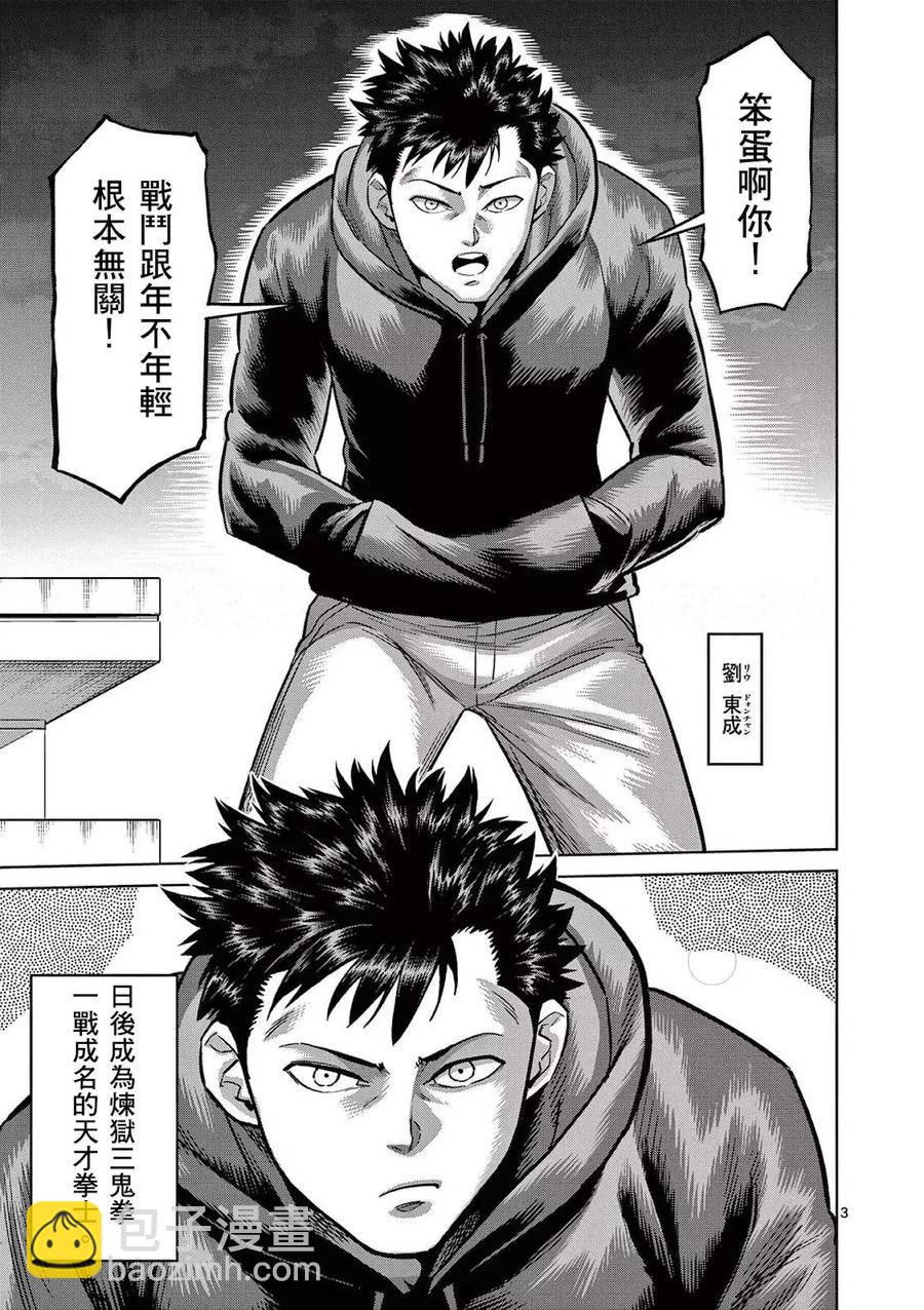 第12卷附录7