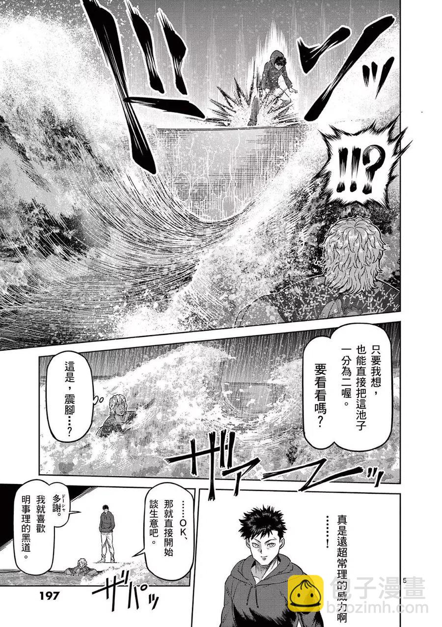 第12卷附录9