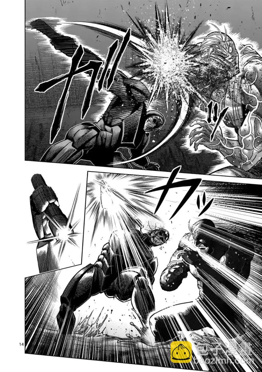 第150话13