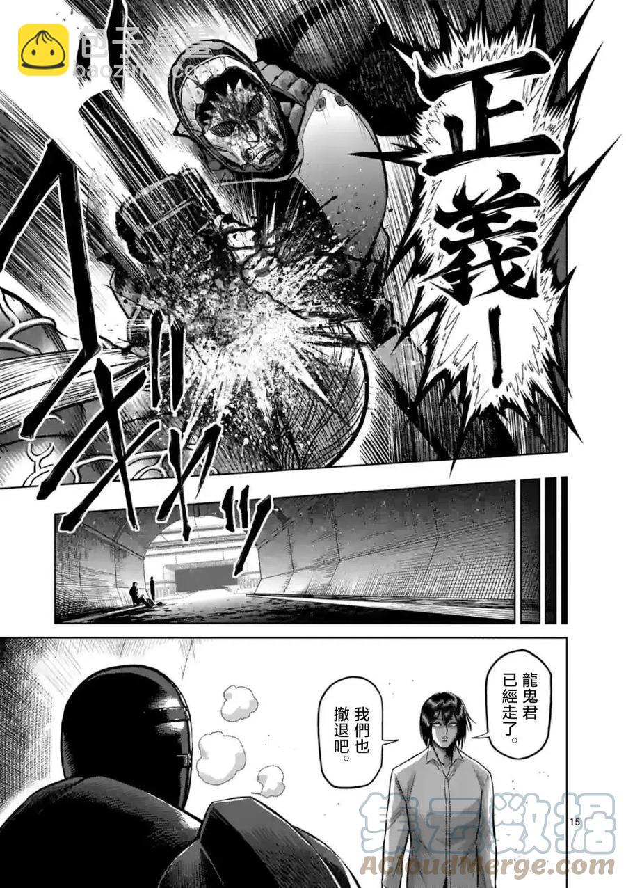 第150话14