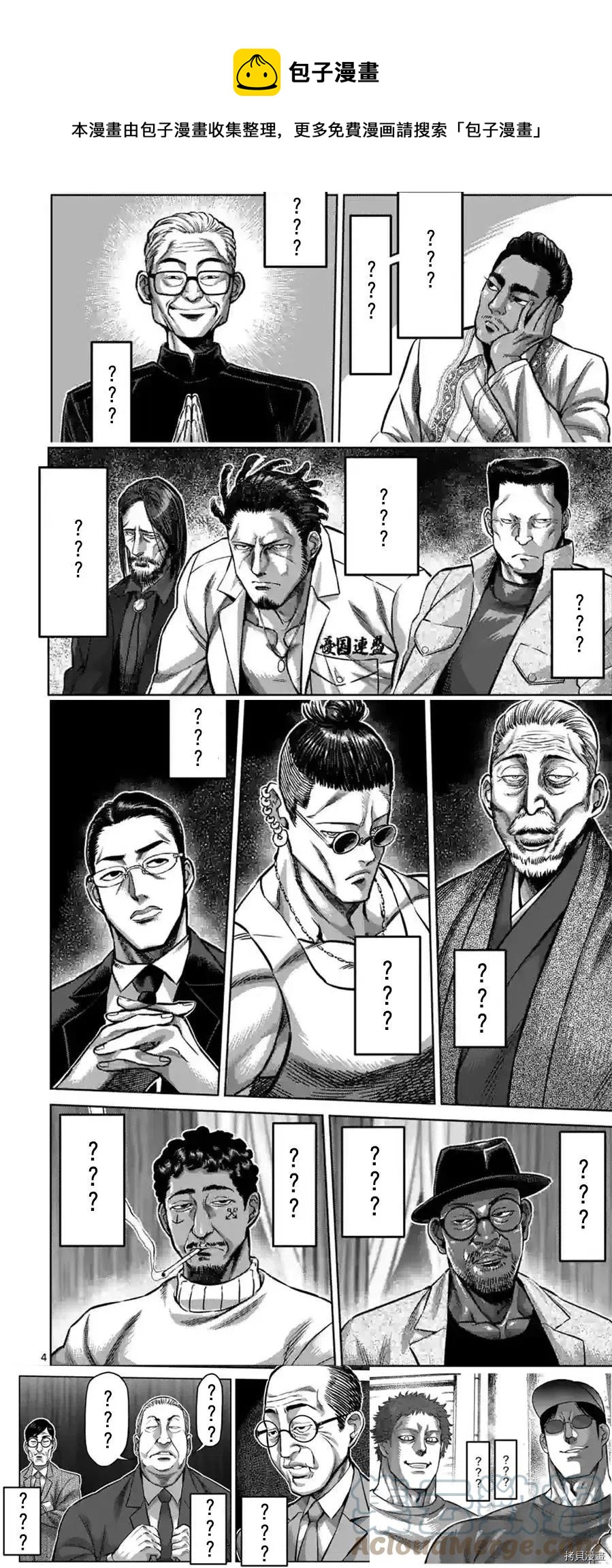 第151话0