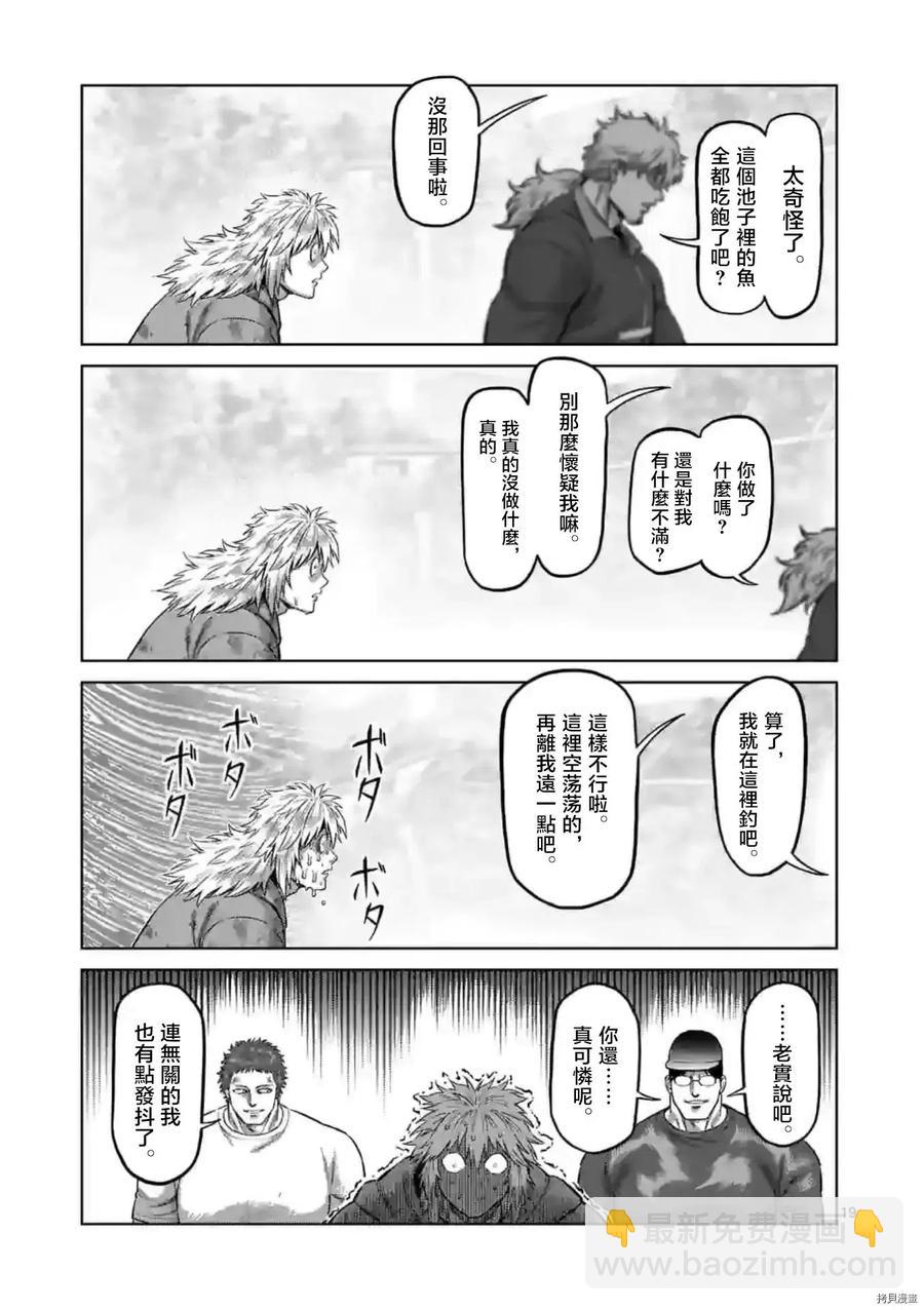 第151话19