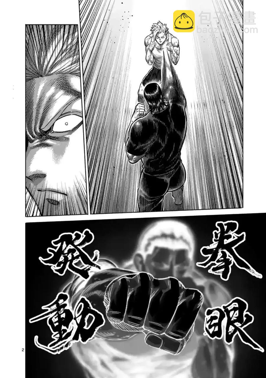 第153话1