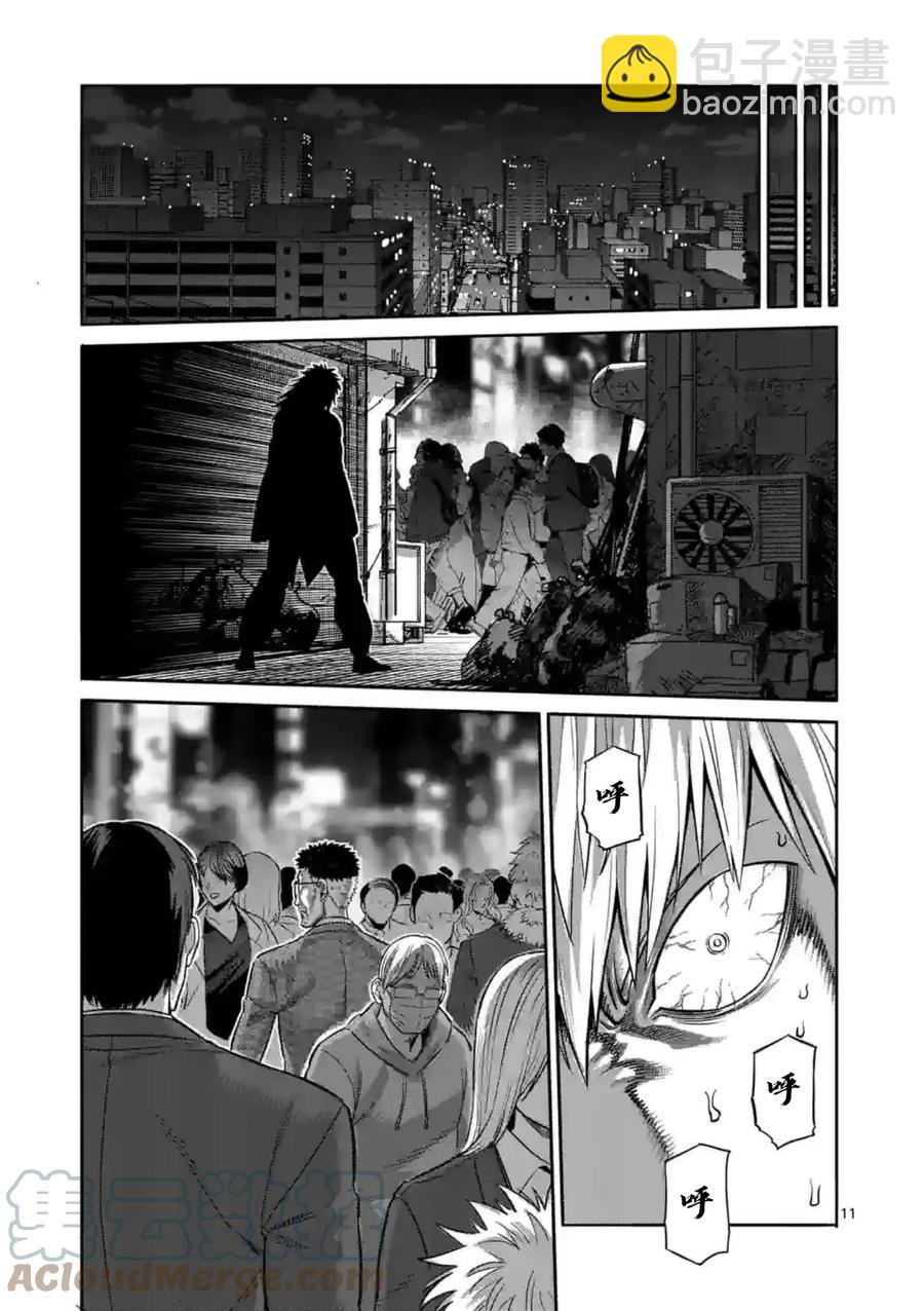 第153话10