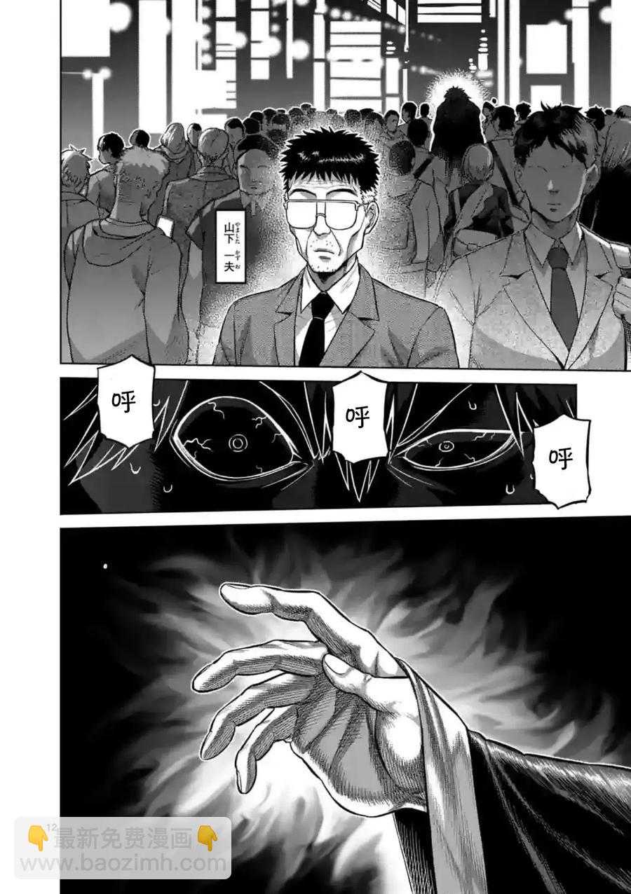 第153话11