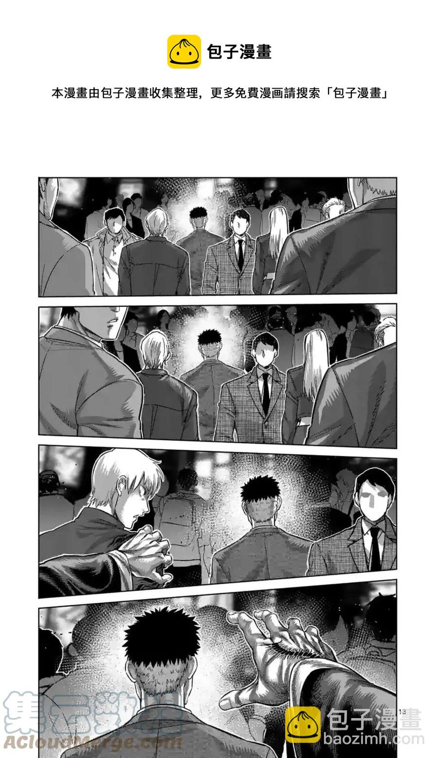 第153话12